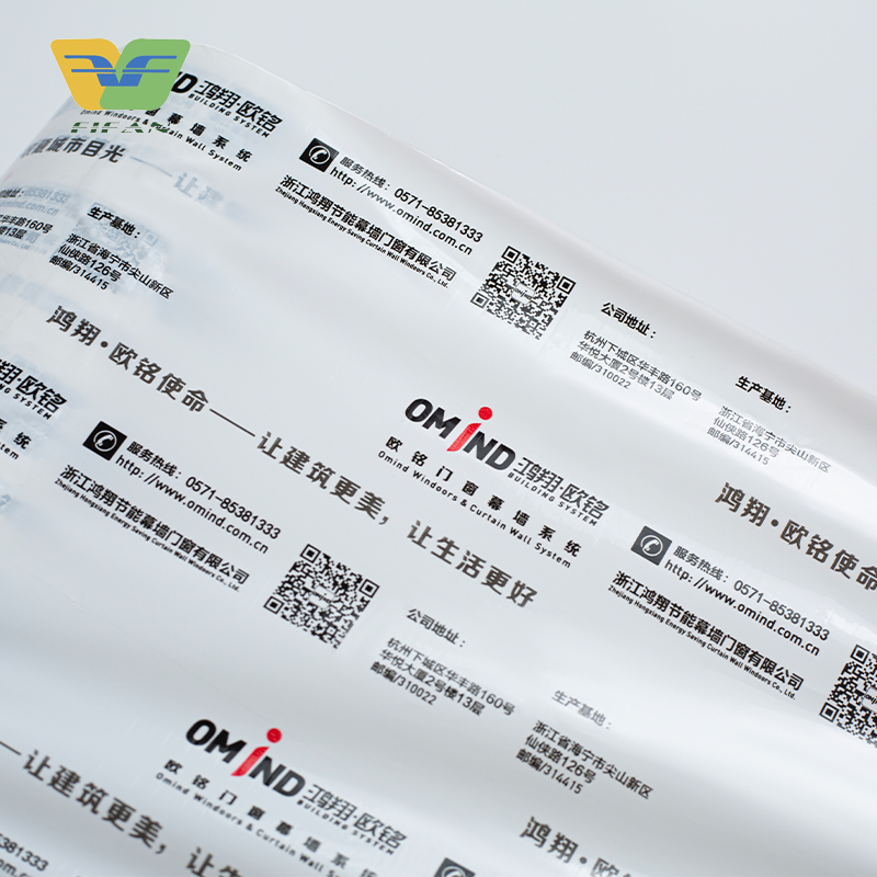 Milky White PE Protective Film