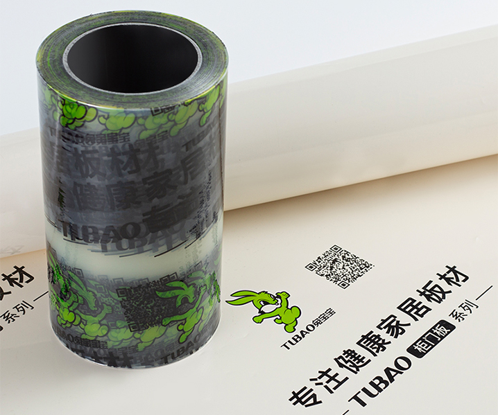 Zhejiang Feifan New Material Technology Co., Ltd.